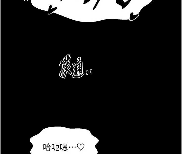 最强家丁第69話-明目張膽給夫君戴綠帽