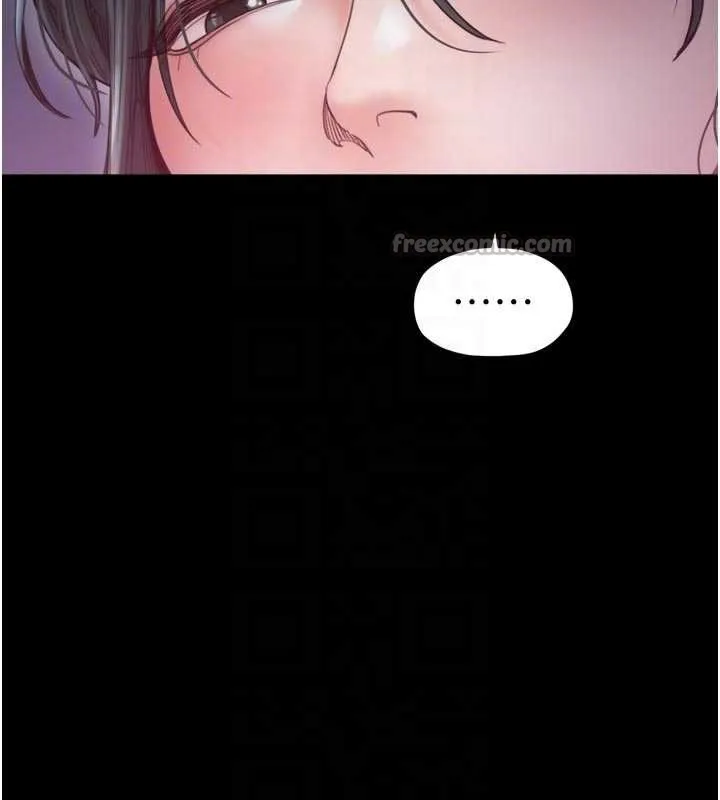最強家丁第69話-明目張膽給夫君戴綠帽