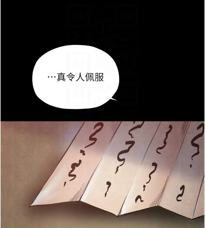 最強家丁第69話-明目張膽給夫君戴綠帽