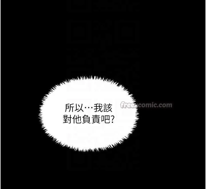 最強家丁第69話-明目張膽給夫君戴綠帽