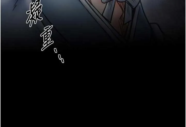 最強家丁第69話-明目張膽給夫君戴綠帽