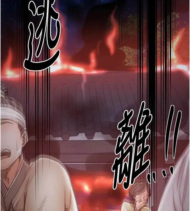 最強家丁第69話-明目張膽給夫君戴綠帽
