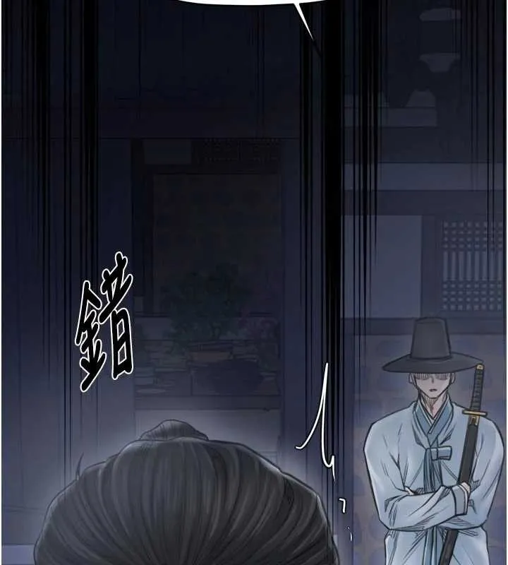 最強家丁第69話-明目張膽給夫君戴綠帽
