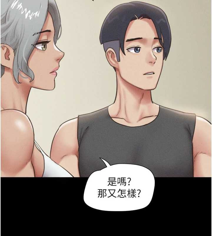韶恩第81話-與黑道老大交易