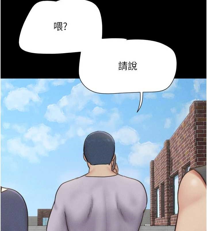 韶恩第81話-與黑道老大交易