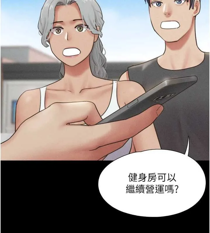 韶恩第81話-與黑道老大交易
