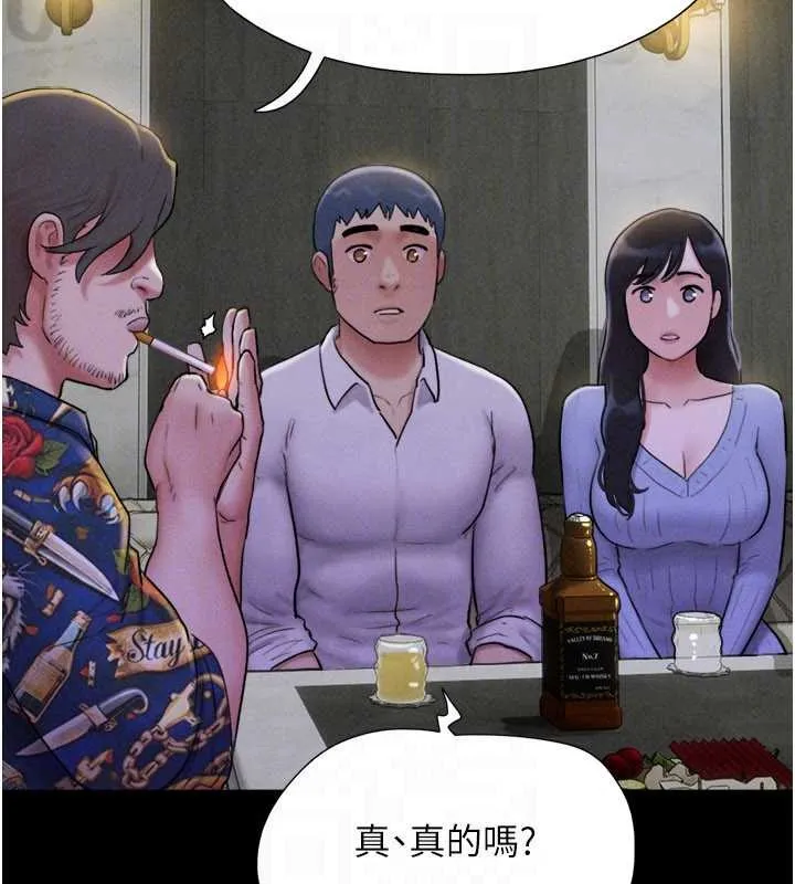 韶恩第81話-與黑道老大交易