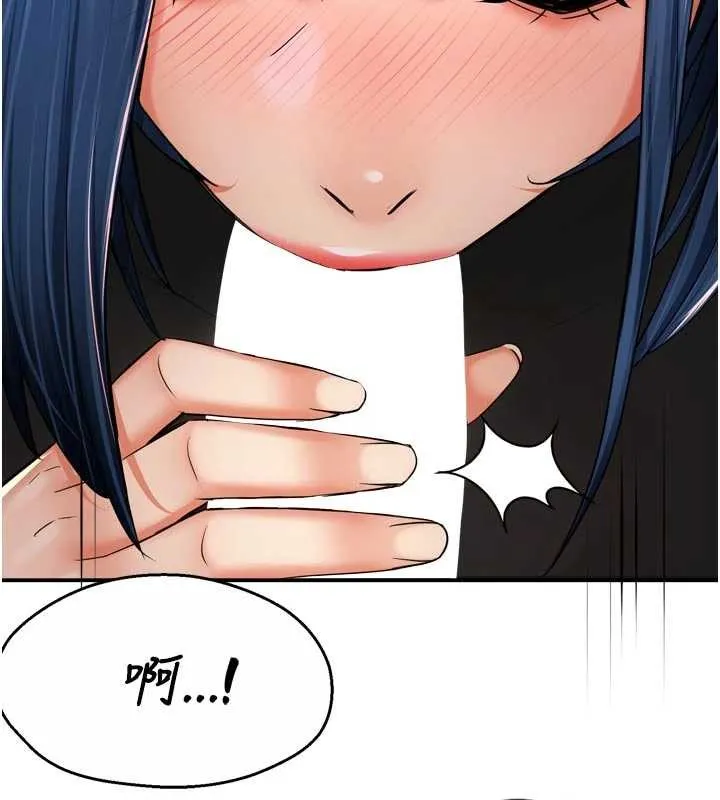 癢樂多阿姨第91話-我一直在等妳&hellip;