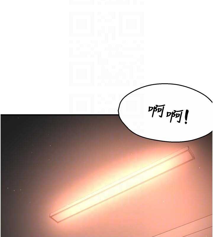 痒乐多阿姨第91話-我一直在等妳&hellip;