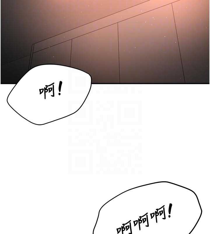 痒乐多阿姨第91話-我一直在等妳&hellip;