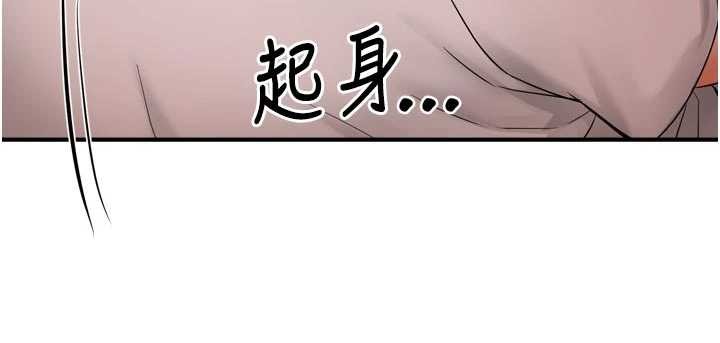 痒乐多阿姨第91話-我一直在等妳&hellip;