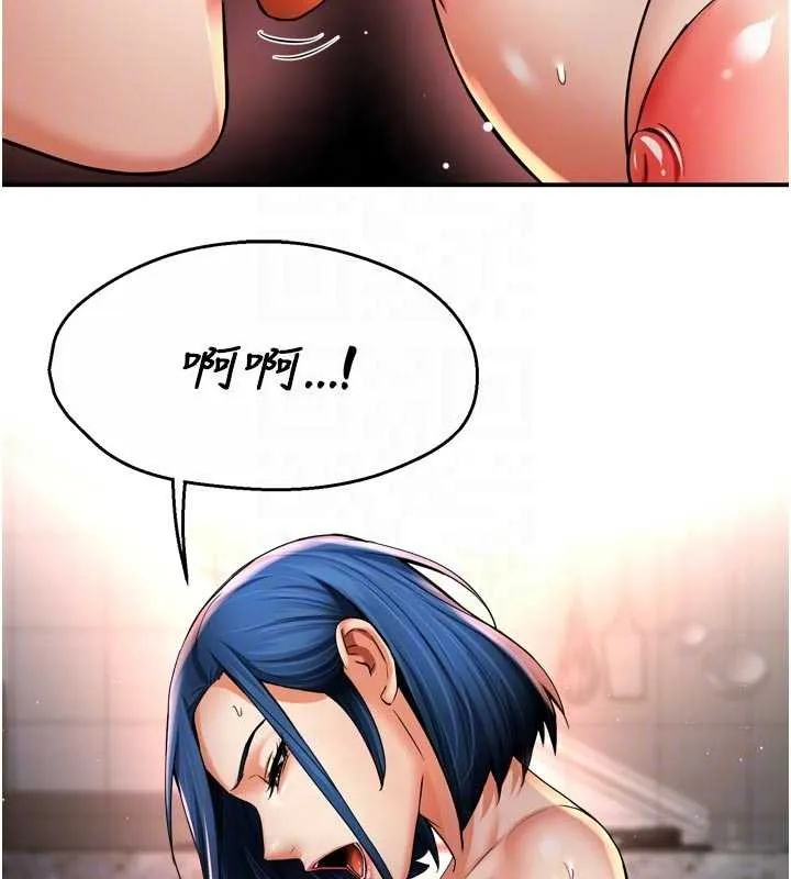 癢樂多阿姨第91話-我一直在等妳&hellip;