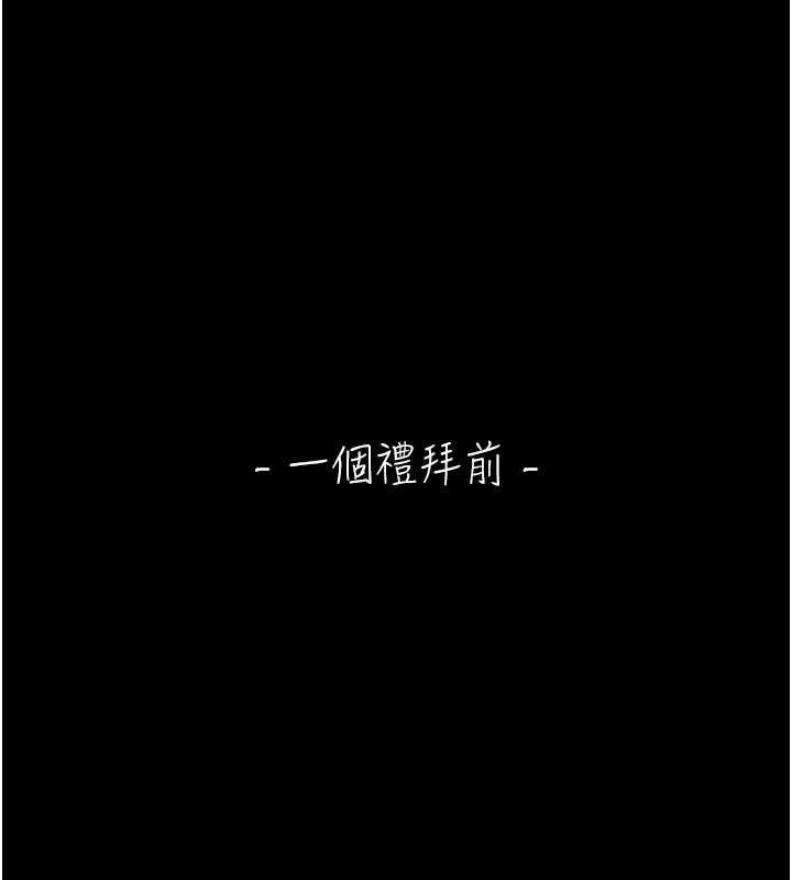 猎艷管理员第23話-請允許我繼續當肉便器