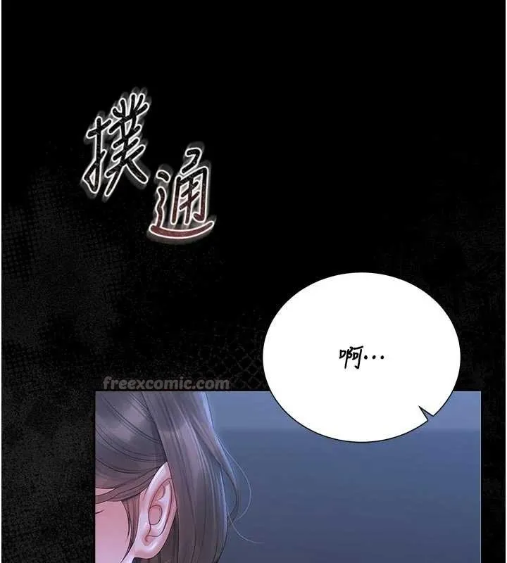 獵艷琯理員第23話-請允許我繼續當肉便器
