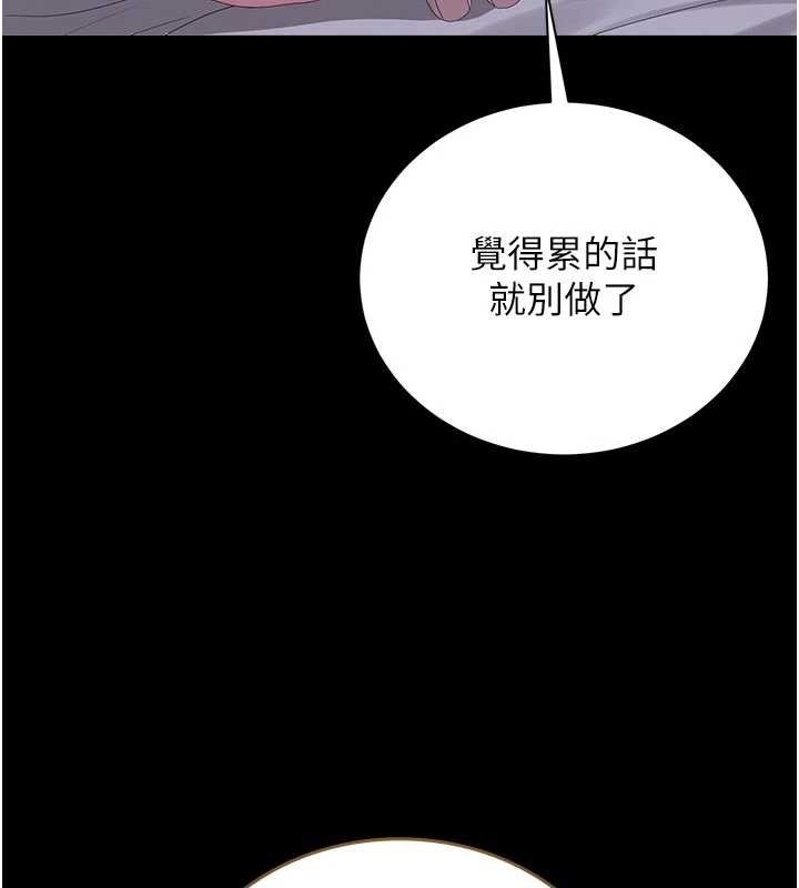 猎艷管理员第23話-請允許我繼續當肉便器