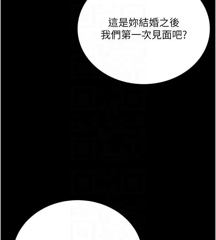 獵艷琯理員第23話-請允許我繼續當肉便器