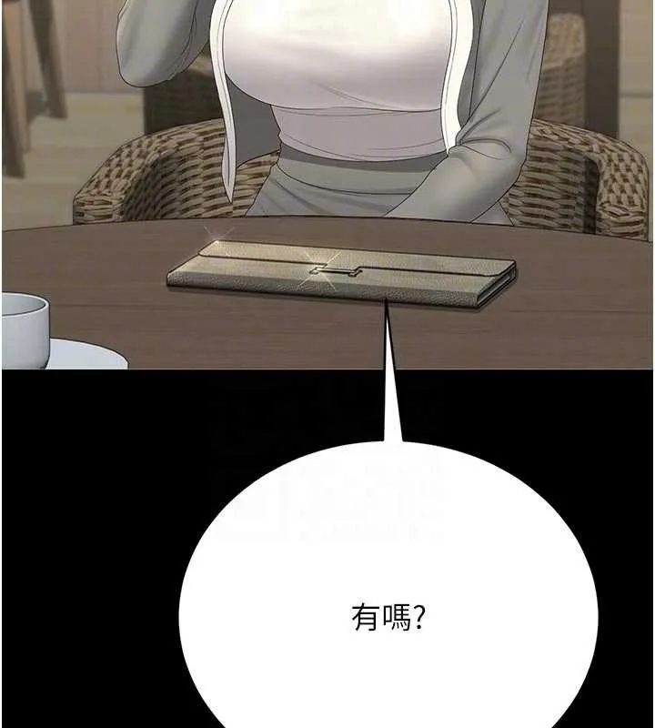 獵艷琯理員第23話-請允許我繼續當肉便器