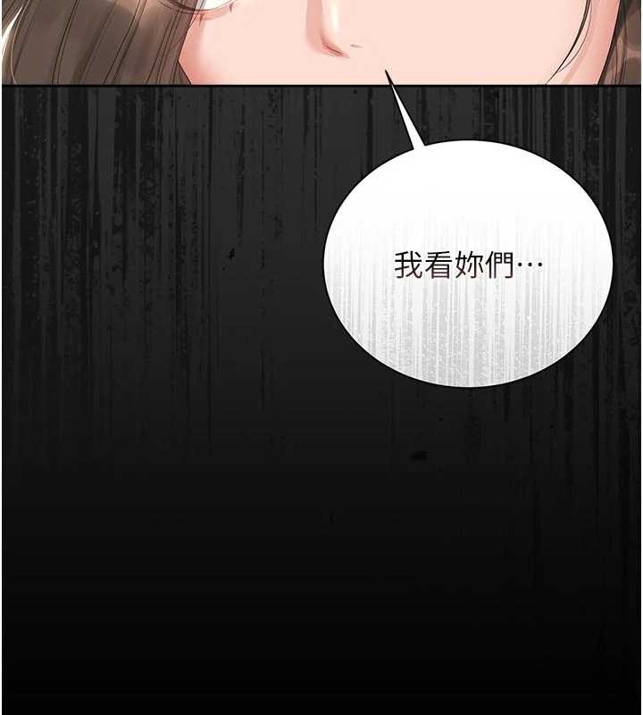 猎艷管理员第23話-請允許我繼續當肉便器