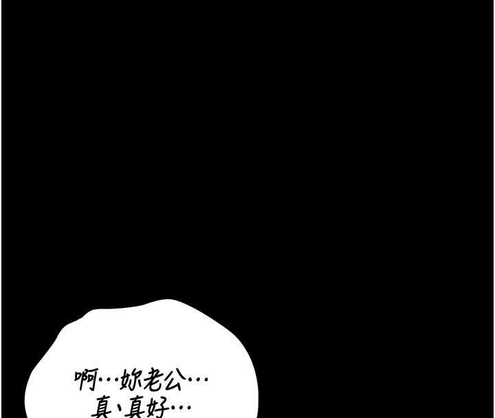 猎艷管理员第23話-請允許我繼續當肉便器