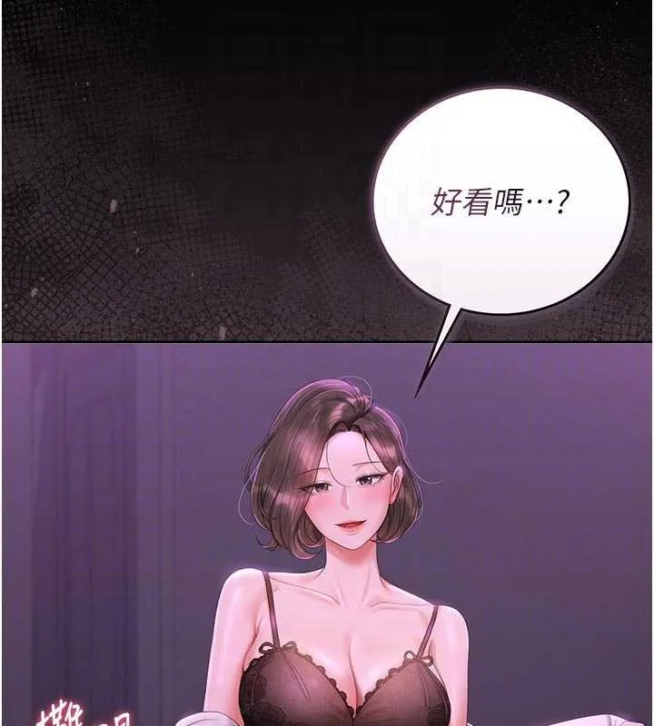 獵艷琯理員第23話-請允許我繼續當肉便器
