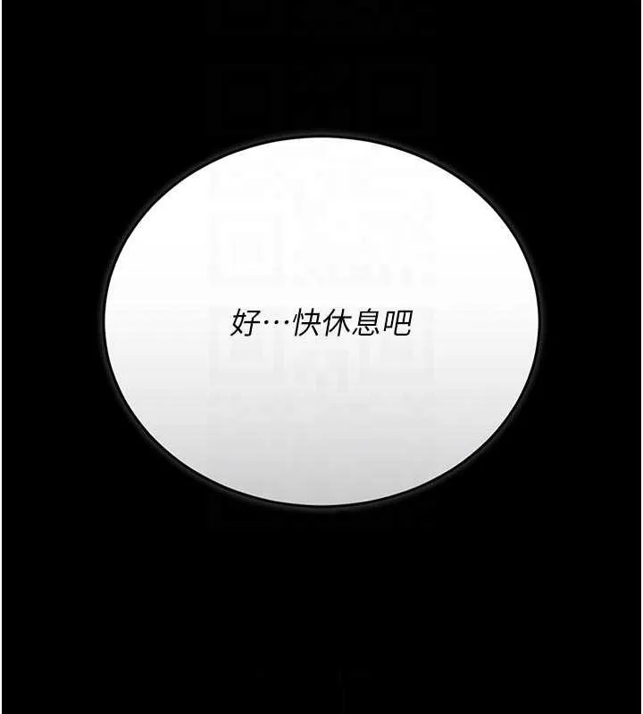 獵艷琯理員第23話-請允許我繼續當肉便器