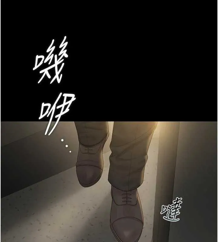 獵艷琯理員第23話-請允許我繼續當肉便器