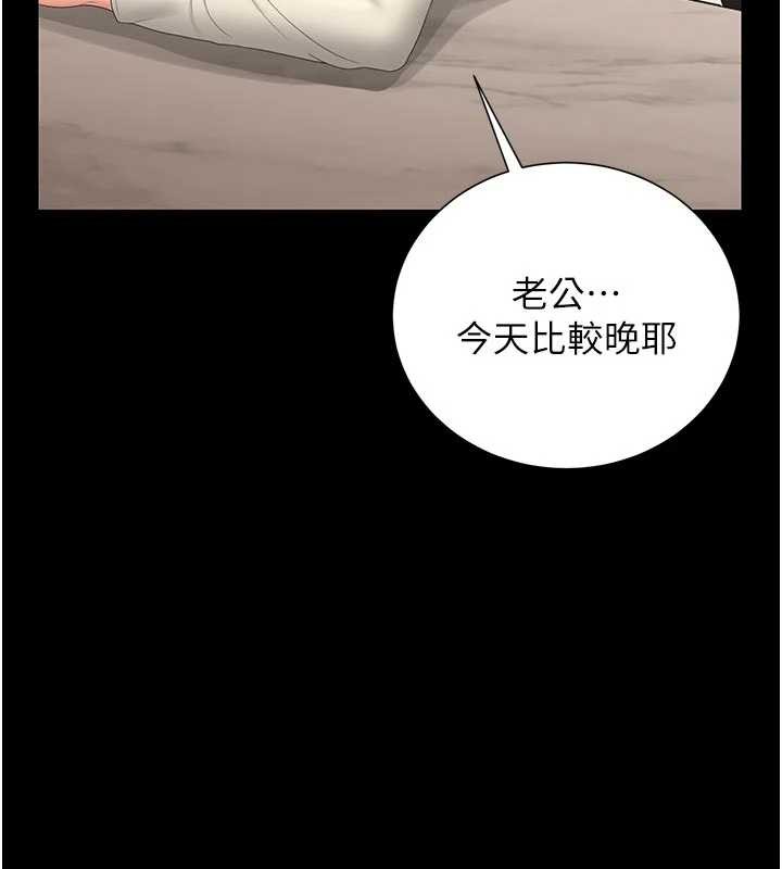 猎艷管理员第23話-請允許我繼續當肉便器