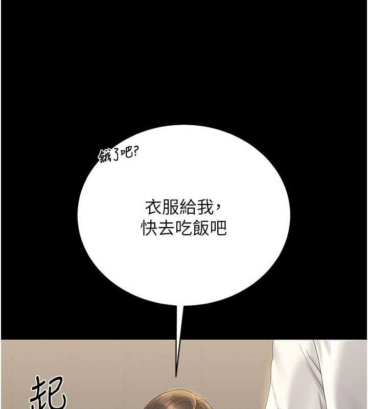 猎艷管理员第23話-請允許我繼續當肉便器