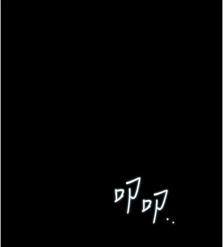 獵艷琯理員第23話-請允許我繼續當肉便器