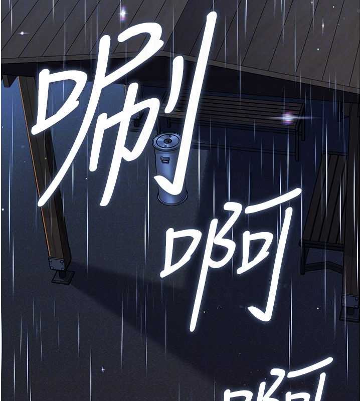 借妻條約第29話-被羞辱的有夫之婦