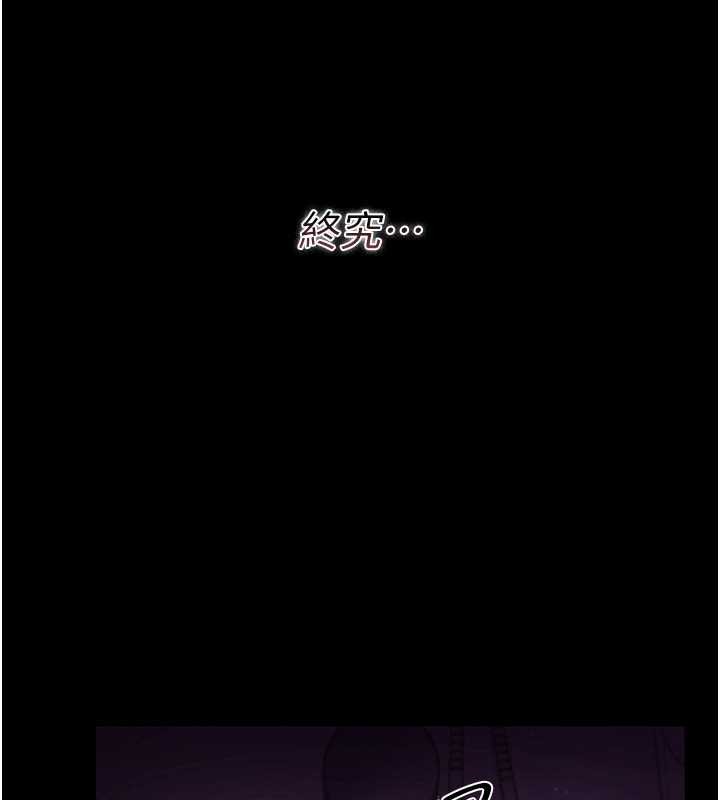 借妻条约第29話-被羞辱的有夫之婦