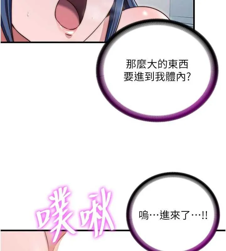 民宿精營中第42話-調教小母狗&hearts;