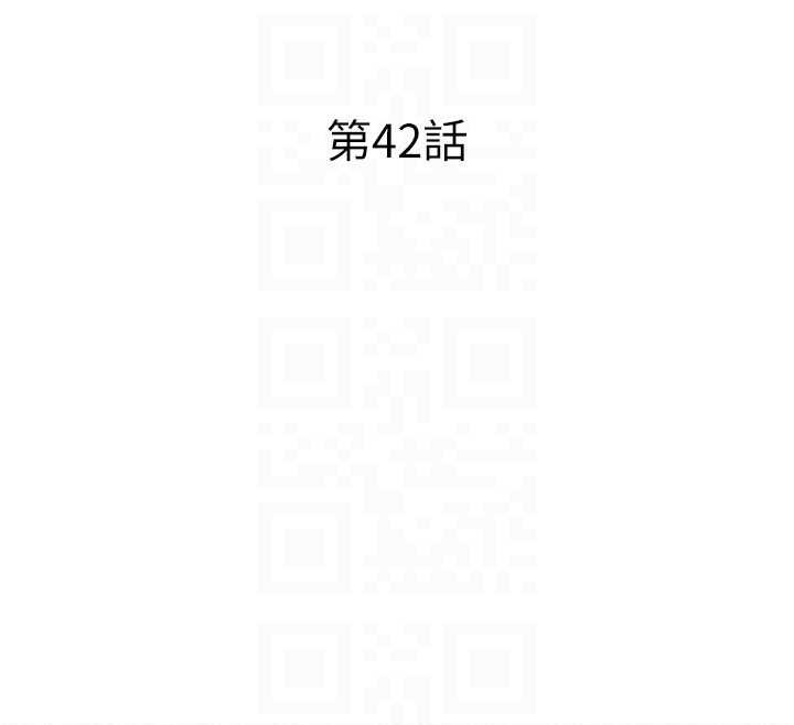 民宿精营中第42話-調教小母狗&hearts;