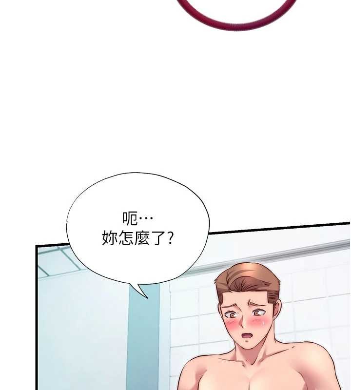 民宿精营中第42話-調教小母狗♥