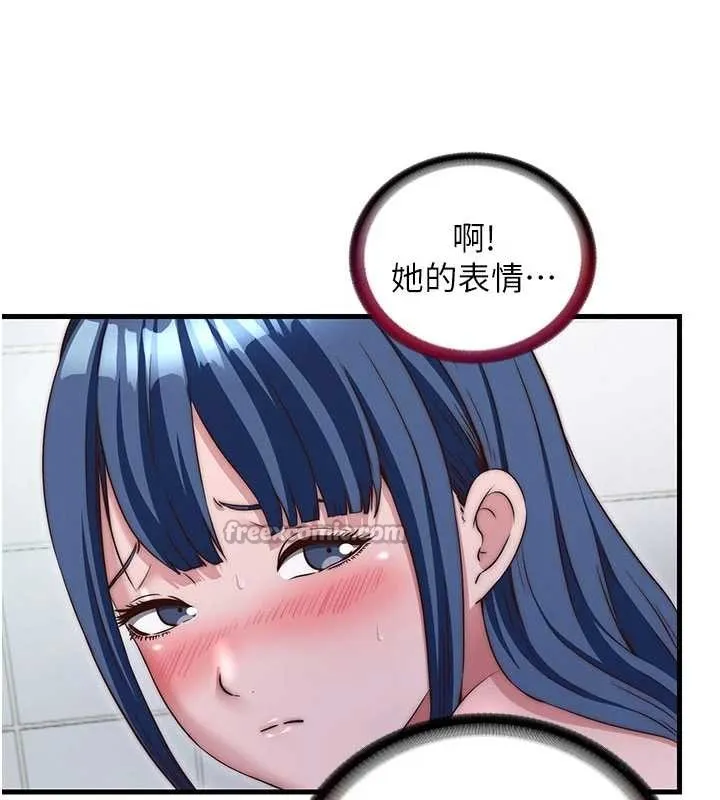 民宿精營中第42話-調教小母狗&hearts;