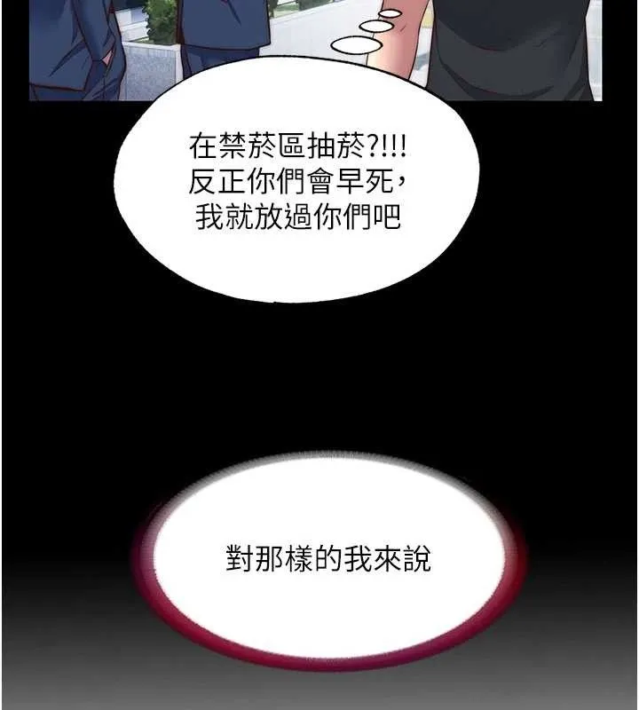 民宿精營中第42話-調教小母狗&hearts;
