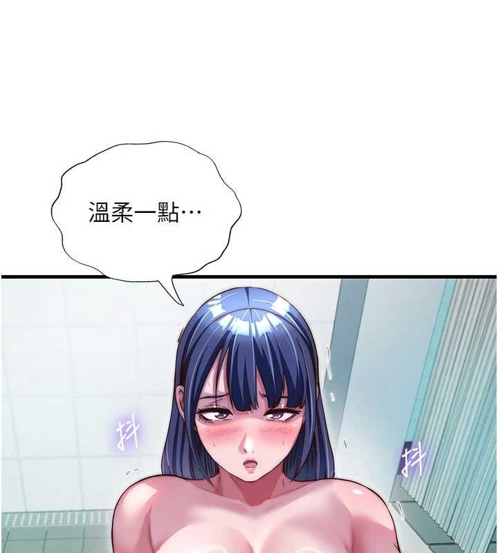 民宿精营中第42話-調教小母狗♥