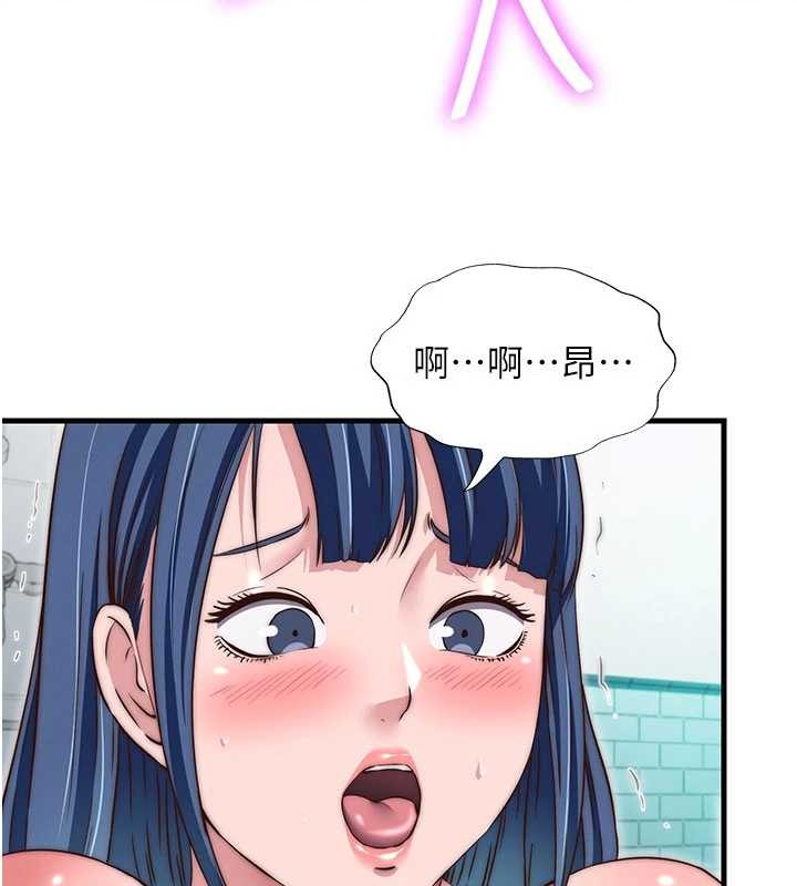 民宿精营中第42話-調教小母狗♥