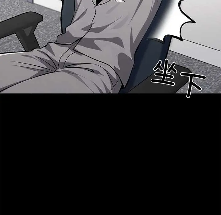 黑道X上班族第41話