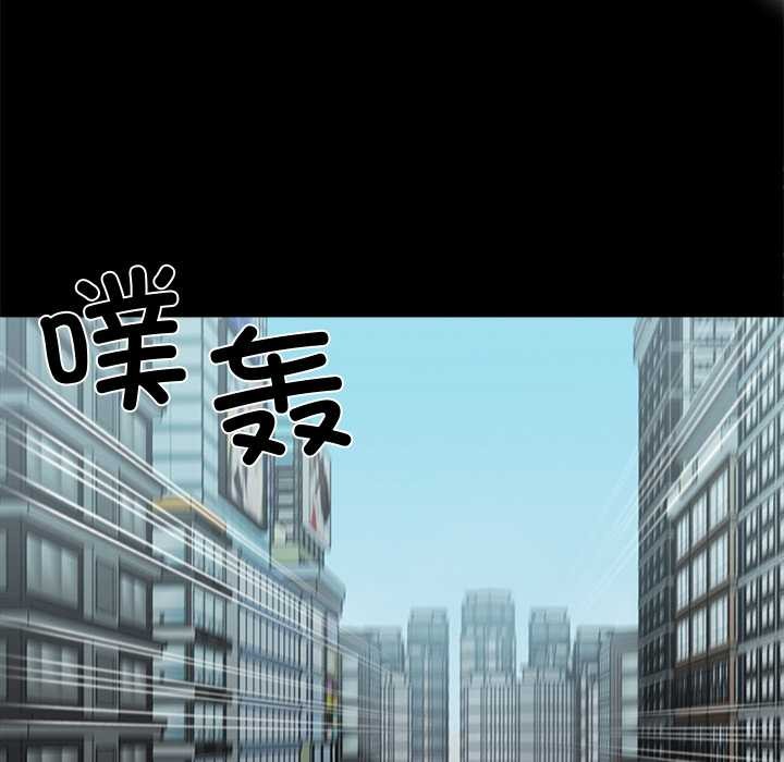 黑道X上班族第41話