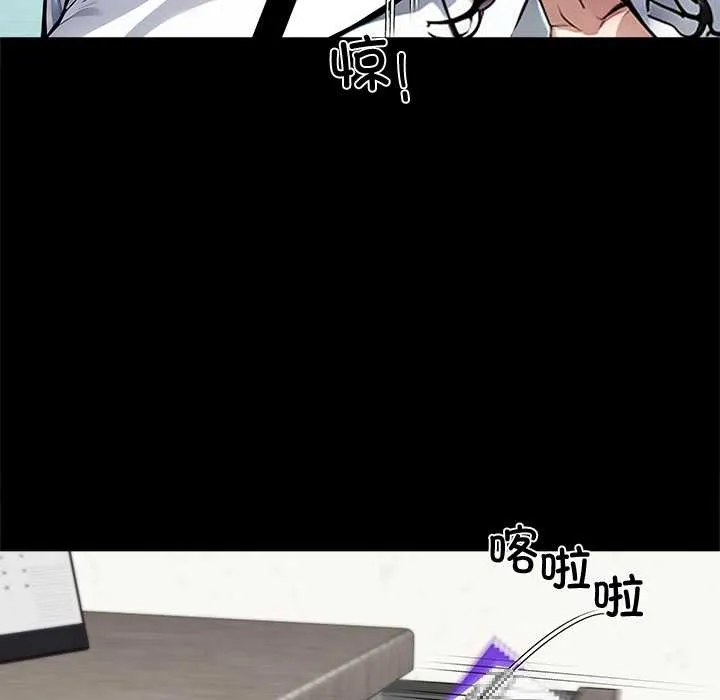 黑道X上班族第41話
