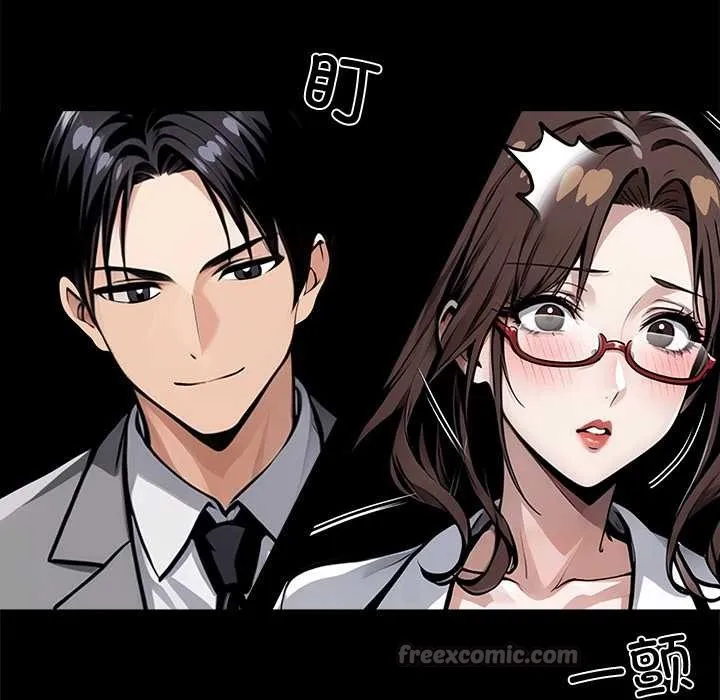 黑道X上班族第41話