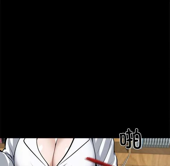 黑道X上班族第41話