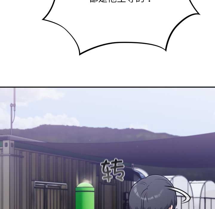 傻瓜病毒第53話