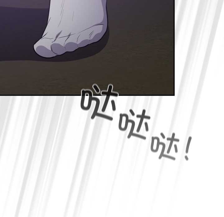 傻瓜病毒第53話