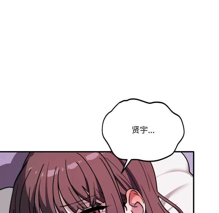当狗不丢人第39話