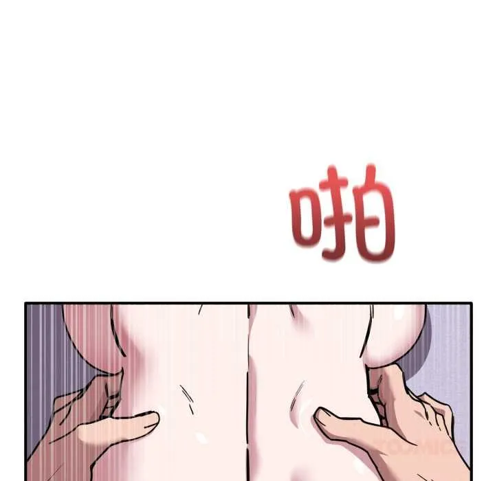 當狗不丟人第39話