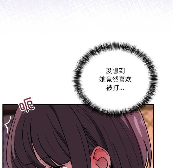 當狗不丟人第39話