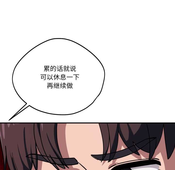 当狗不丢人第39話