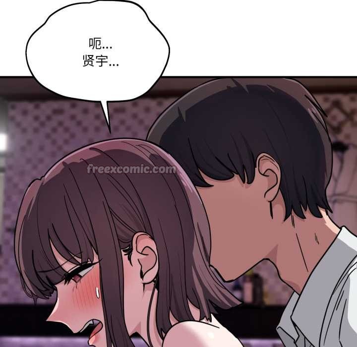 当狗不丢人第39話